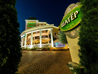 Пансионат «Плаза» г. Ессентуки. Летнее кафе «Шатер»